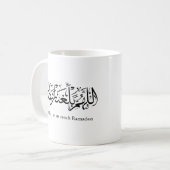 Duoa Ramadan Arabic Calligraphy コーヒーマグカップ (正面左)