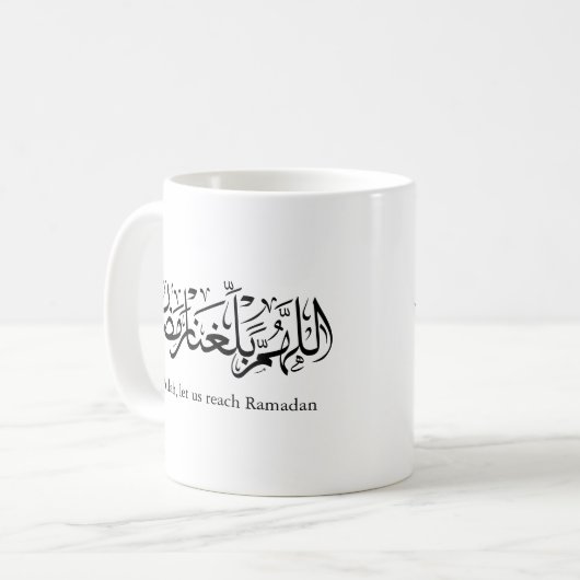 Duoa Ramadan Arabic Calligraphy コーヒーマグカップ (正面左)