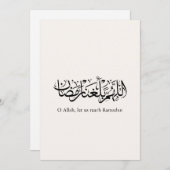 Duoa Ramadan Arabic Calligraphy シーズンカード (正面/裏面)