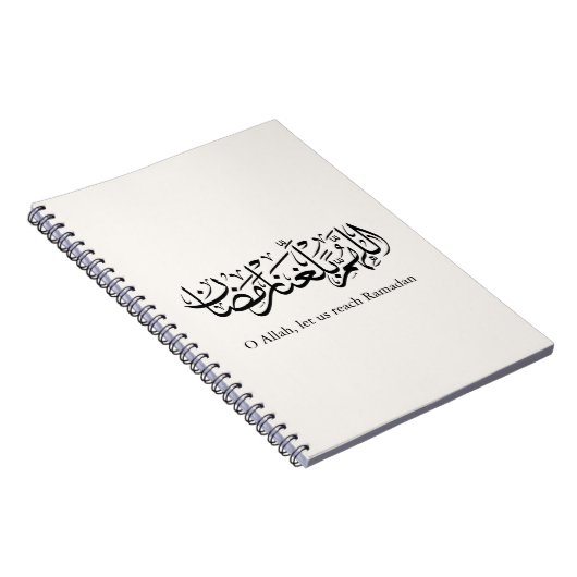 Duoa Ramadan Arabic Calligraphy ノートブック (右側)