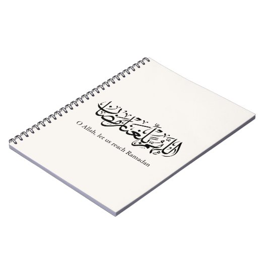 Duoa Ramadan Arabic Calligraphy ノートブック (左側)