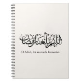 Duoa Ramadan Arabic Calligraphy ノートブック (正面)