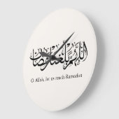 Duoa Ramadan Arabic Calligraphy ラージ壁時計 (傾斜)