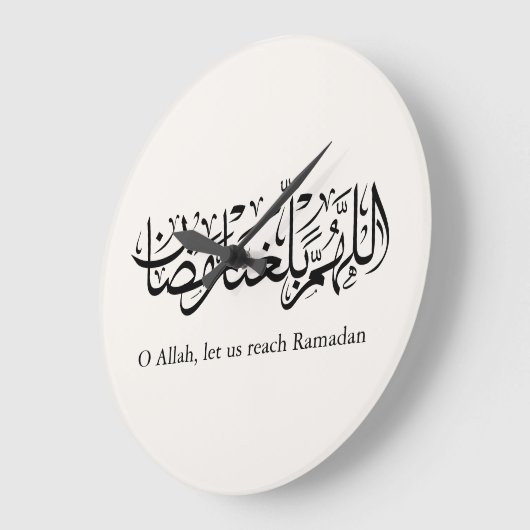 Duoa Ramadan Arabic Calligraphy ラージ壁時計 (傾斜)
