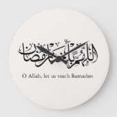 Duoa Ramadan Arabic Calligraphy ラージ壁時計 (正面)