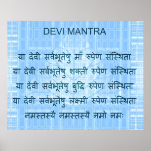 Durga Saptashiからのマントラ – Devi Bhagwat ポスター