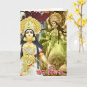 DURGA SHUBHA BIJAYAのベンガルの挨拶状 カード (黄色い花)