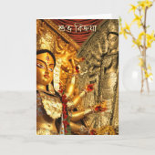 DURGA SHUBHA BIJAYAのベンガルの挨拶状 カード (黄色い花)