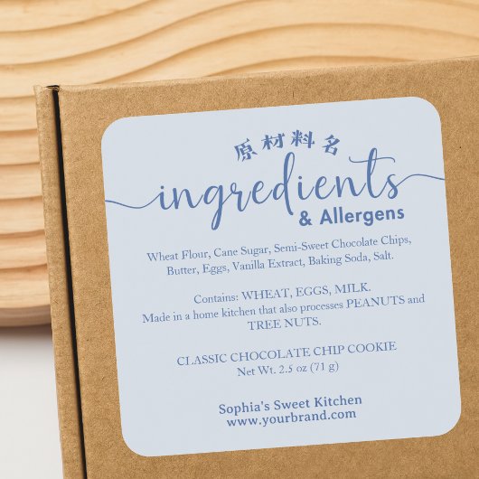 Dusty Blue Ingredient Allergen Bakery Product スクエアシール