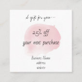 Dusty Pink Watercolor Discount Rewards スクエア名刺 (正面)