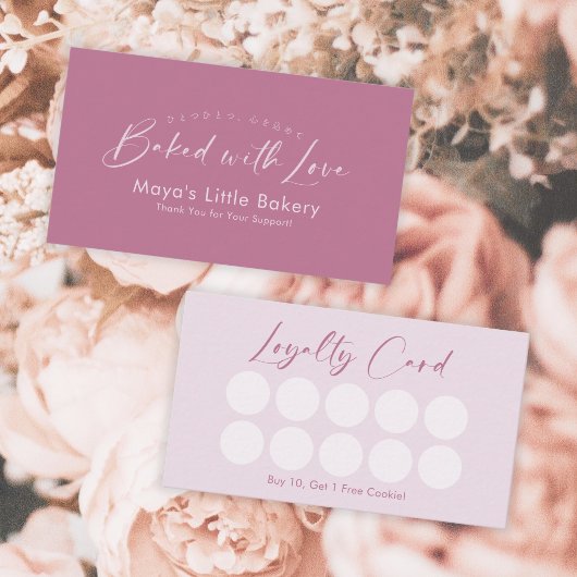 Dusty Rose Pink Elegant Script Bakery Loyalty 名刺