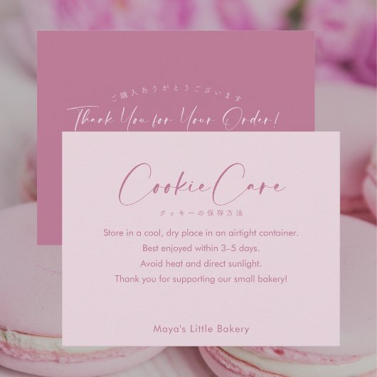 Dusty Rose Pink Script Cookie Care Instructions サンキューカード