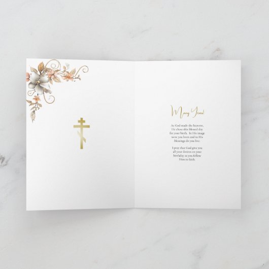 Dusty Salmon Silver Gray Flowers Birthday カード (内部)