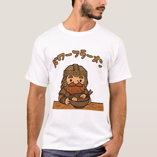 Dwarf Ramen - Cute Japanese Fantasy T-Shirt Tシャツ (正面)