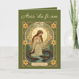 Dwynwen's Well And Sacred Fish シーズンカード