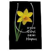 Dydd Gyl Dewi Hapus Hapus Happy St David's Day ミディアムペーパーバッグ (正面)