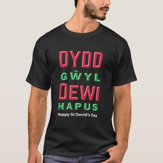 Dydd Gyl Dewi Hapusŵハッピーセントダビッドデイ5 Tシャツ (正面)