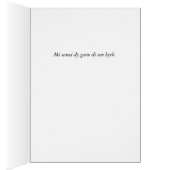 Dydd Santes Dwynwen、XOXOハート(ケルト結び目模様付) (内側 (右))