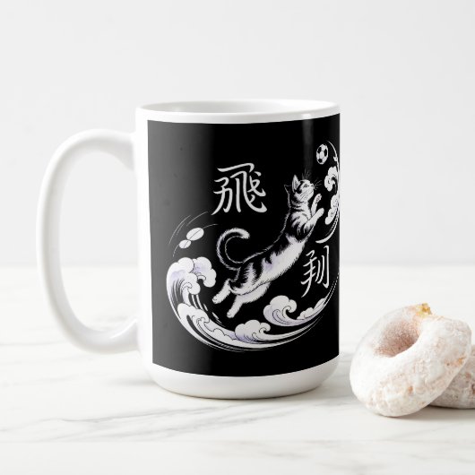 Dynamic Leaping Cat Mug - for Cat Lovers & Soccer  コーヒーマグカップ (ドーナツ)