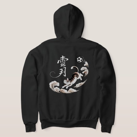 Dynamic Soccer Cat Stylish for Pet Lovers & Sports パーカ (レイダウン裏面)
