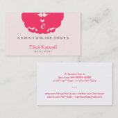 Eのかわいいのしみの店 名刺 (正面/裏面)