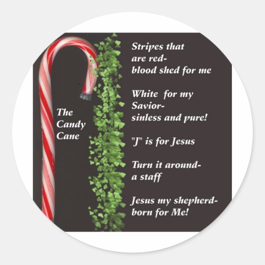 Eキャンディ実在ーケーンの意味 ラウンドシール (正面)