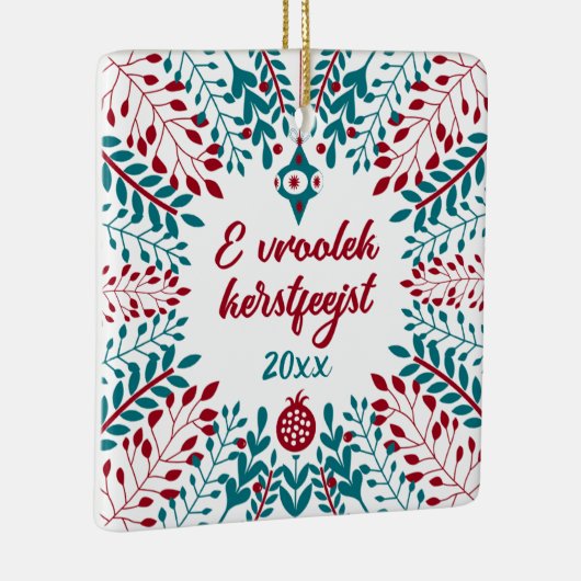 E vroolek kerstfeejst、ウェストフレミシュメリークリスマス セラミックオーナメント (右)