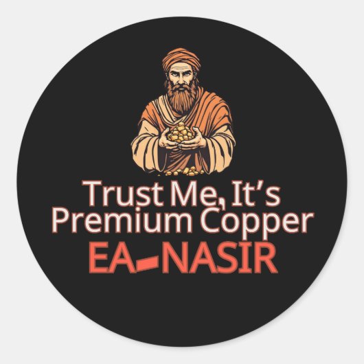 Ea-Nasir 古代クレーム Meme ラウンドシール (正面)