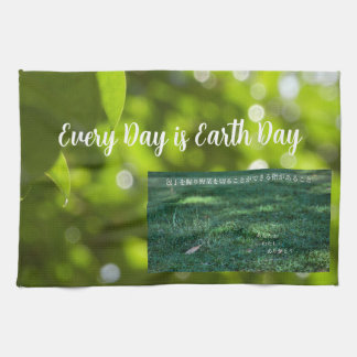 Earth Day Gift 🌸branch of fantasy   |Kitchen Towe キッチンタオル