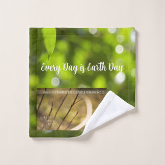 Earth Day Gift 🌸branch of fantasy   |Washcloth  ウォッシュタオル