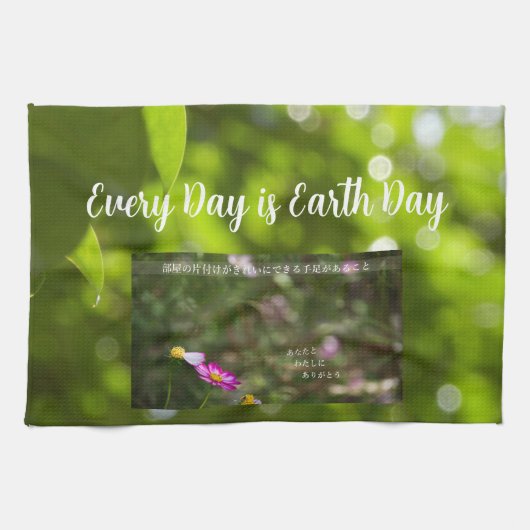 Earth Day Gift 🌸branch of fantasy   |Washcloth  キッチンタオル (横)