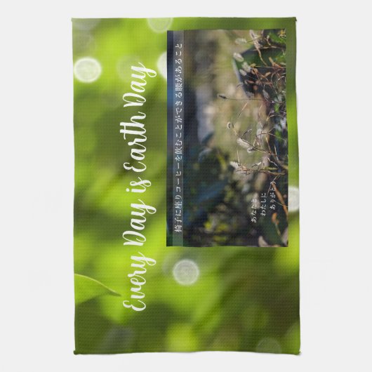 Earth Day Gift 🌸Breath of Spring  |Kitchen Towel  キッチンタオル (縦)