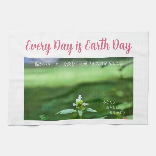 Earth Day Gift 🌸Dreamy Leaves  |Kitchen Towel  キッチンタオル (横)