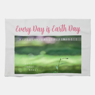 Earth Day Gift 🌸Dreamy Leaves   Kitchen Towel  キッチンタオル