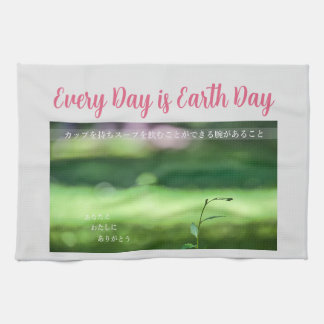 Earth Day Gift 🌸Dreamy Leaves  |Kitchen Towel  キッチンタオル