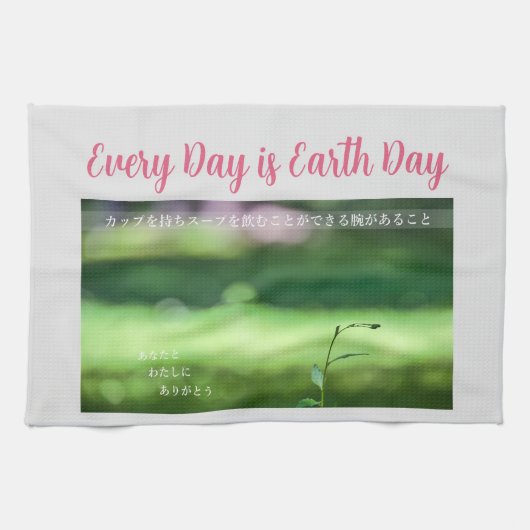 Earth Day Gift 🌸Dreamy Leaves  |Kitchen Towel  キッチンタオル (横)