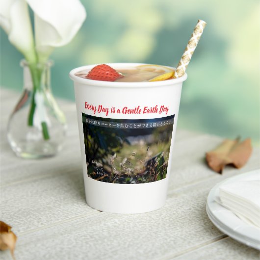 Earth Day Gift 🌸Japanese Wildflowers | Japanes 紙コップ (インサイチュ)