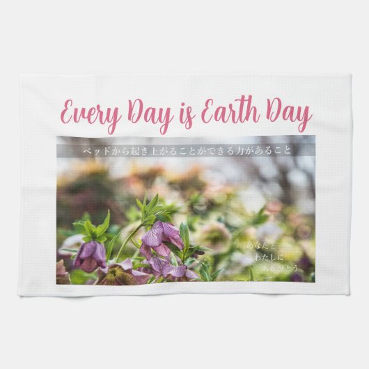  Earth Day Gift 🌸Mystical Flowe   |Kitchen Towel  キッチンタオル (横)