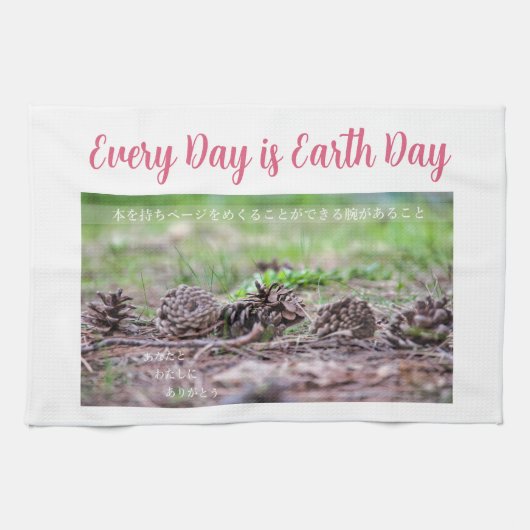 Earth Day Gift 🌸Pine Cone  |Kitchen Towel  キッチンタオル (横)