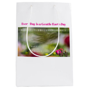 Earth Day Gift 🌸rose bud Medium Paper Bag ミディアムペーパーバッグ