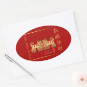 Earth Dog Year 2018金ゴールドペーパーカットオーバルシール 楕円形シール (封筒)