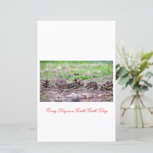 Earth’s Glow and Healing Japanese Flowers/EarthDay (スタンド正面)