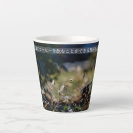 Earth’s Glow and Healing Japanese Flowers/EarthDay カフェラテマグ