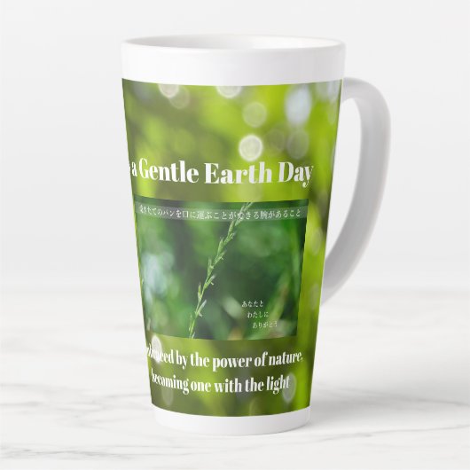 Earth’s Glow and Healing Japanese Flowers/EarthDay カフェラテマグ (右アングル)