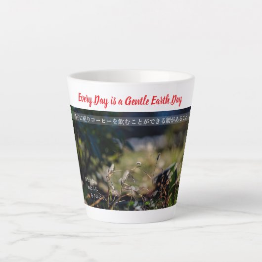 Earth’s Glow and Healing Japanese Flowers/EarthDay カフェラテマグ (正面)