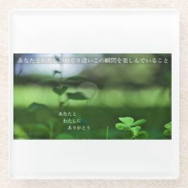 Earth’s Glow and Healing Japanese Flowers/EarthDay ガラスコースター