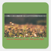 Earth’s Glow and Healing Japanese Flowers/EarthDay スクエアシール (正面)