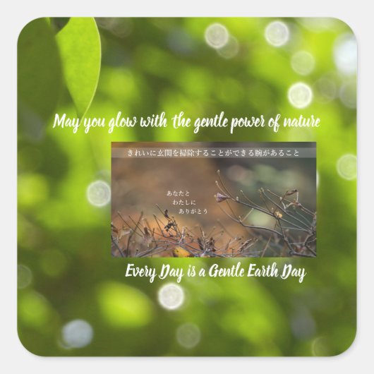 Earth’s Glow and Healing Japanese Flowers/EarthDay スクエアシール (正面)