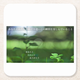 Earth’s Glow and Healing Japanese Flowers/EarthDay スクエアペーパーコースター