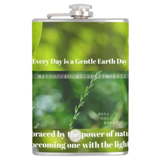 Earth’s Glow and Healing Japanese Flowers/EarthDay フラスク (正面)